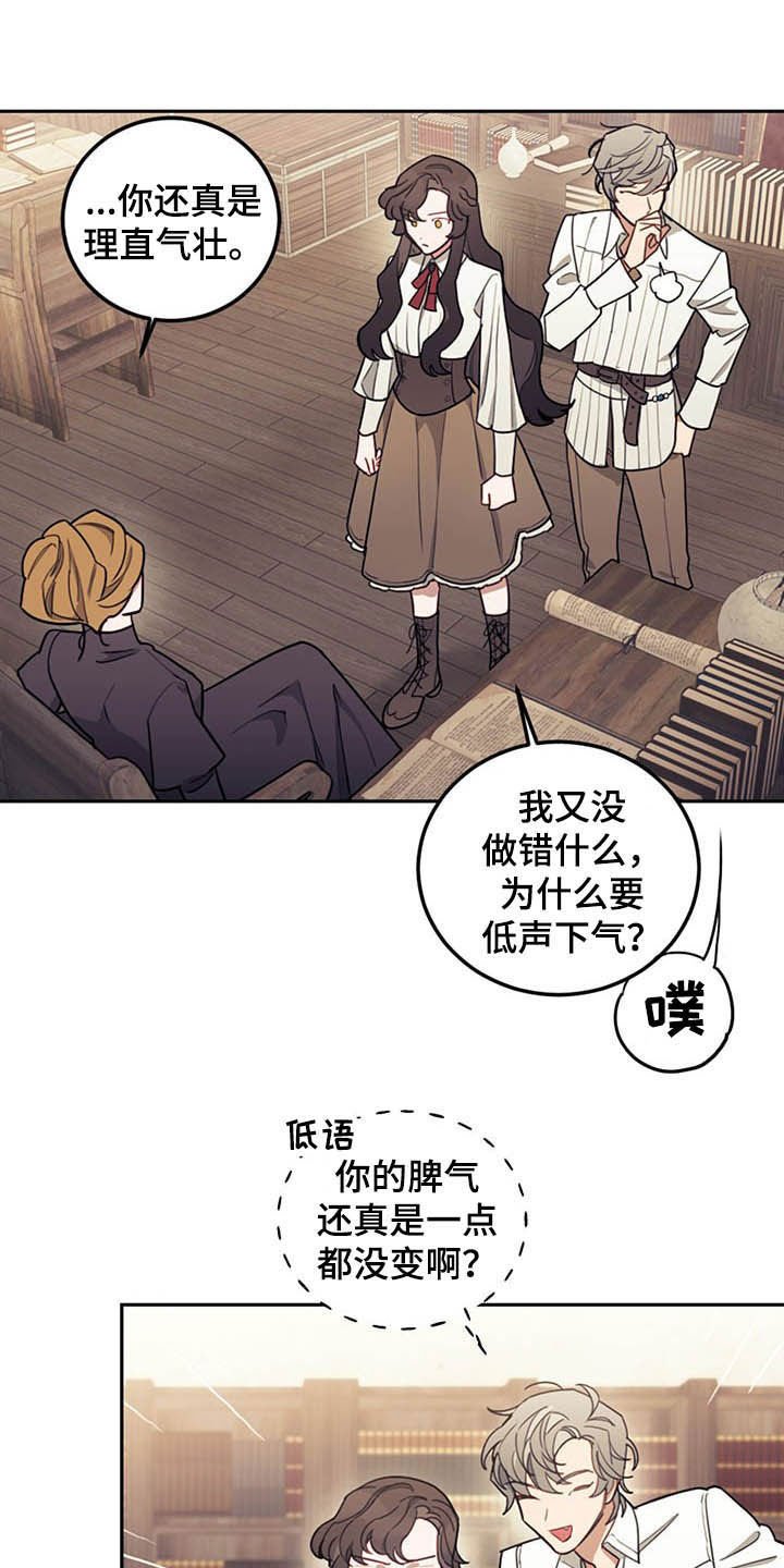 第30章：质疑