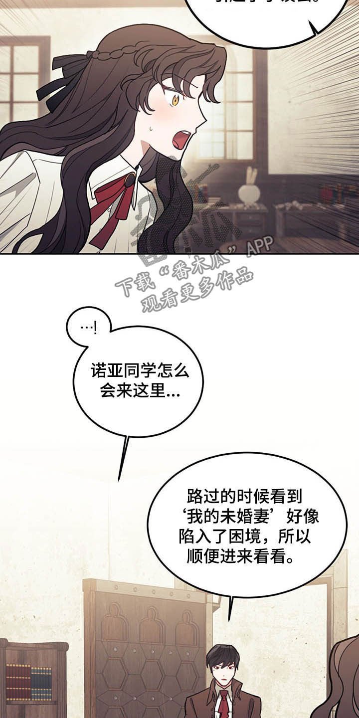 第30章：质疑