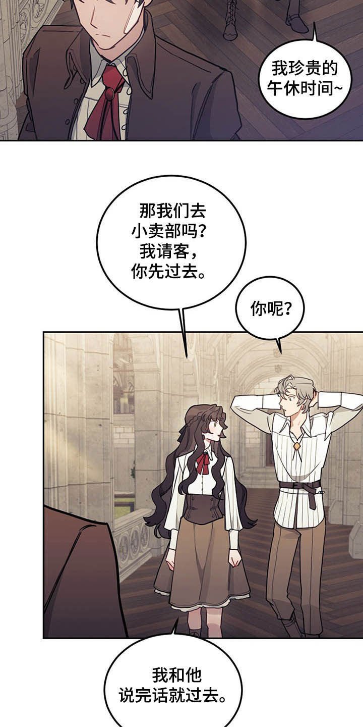 第30章：质疑