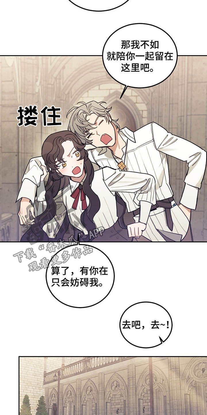 第30章：质疑