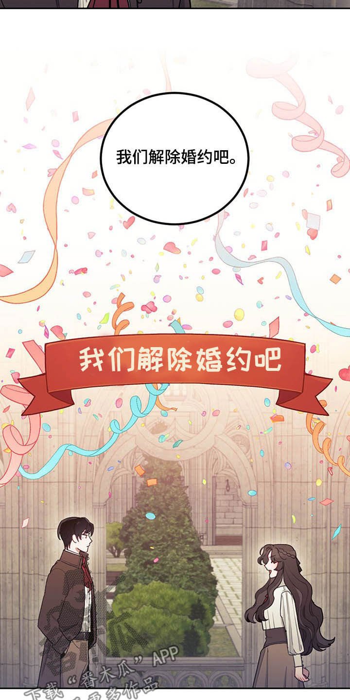 第30章：质疑