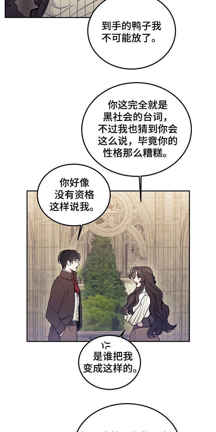 第30章：质疑