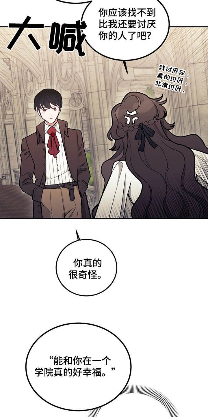 第30章：质疑