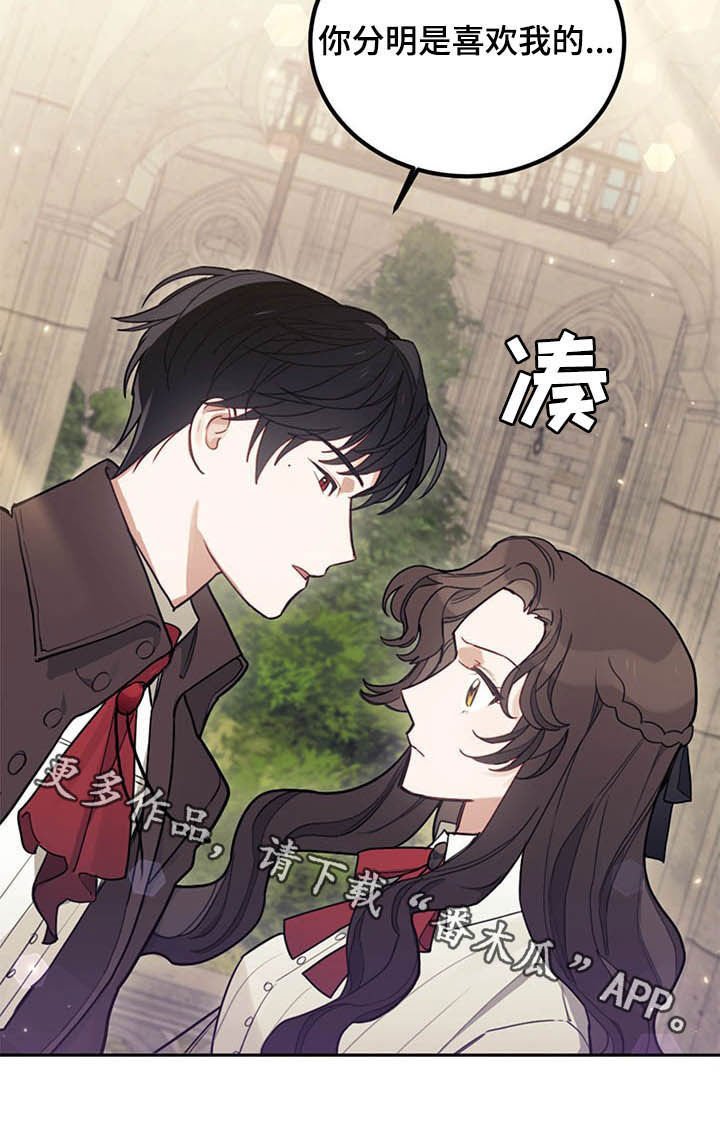 第30章：质疑