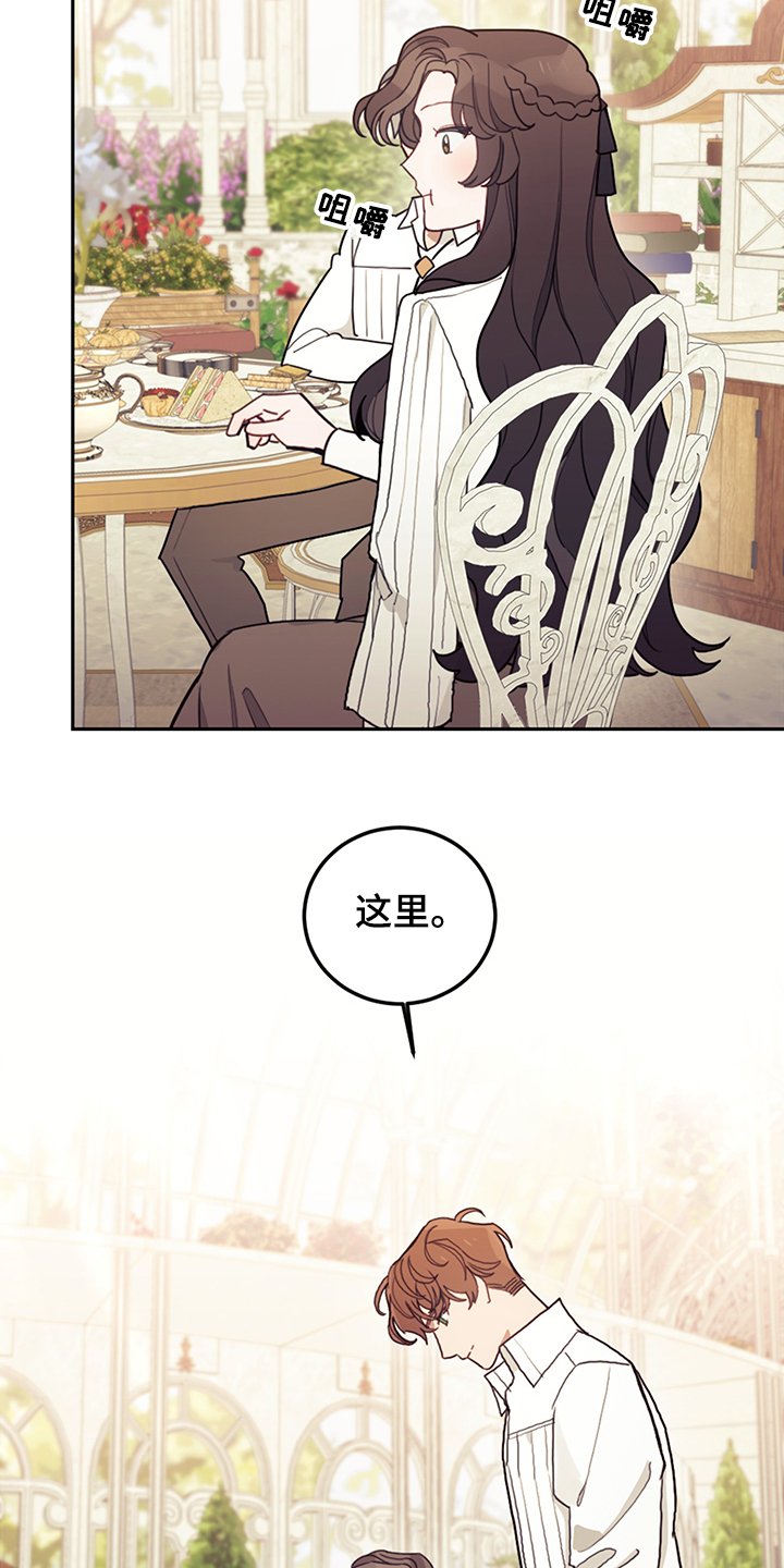 第31章：人心易变