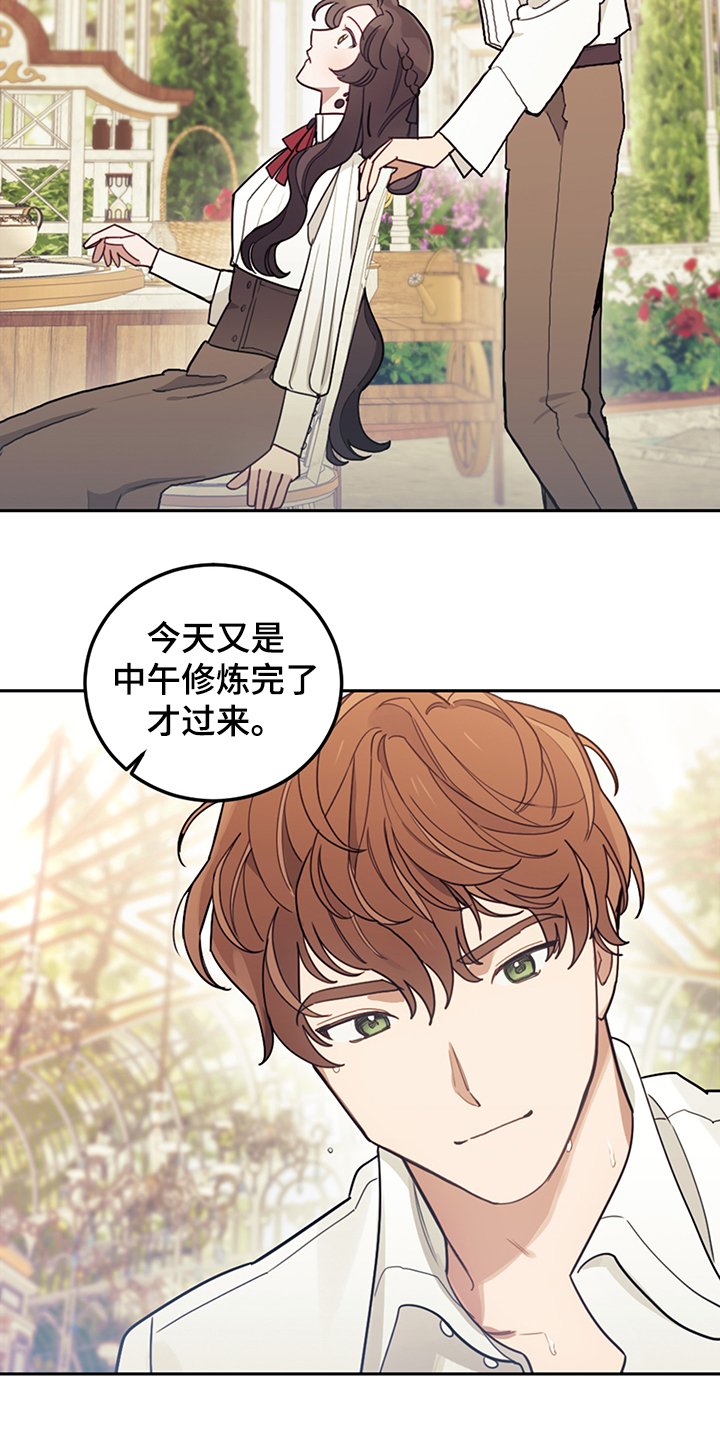 第31章：人心易变