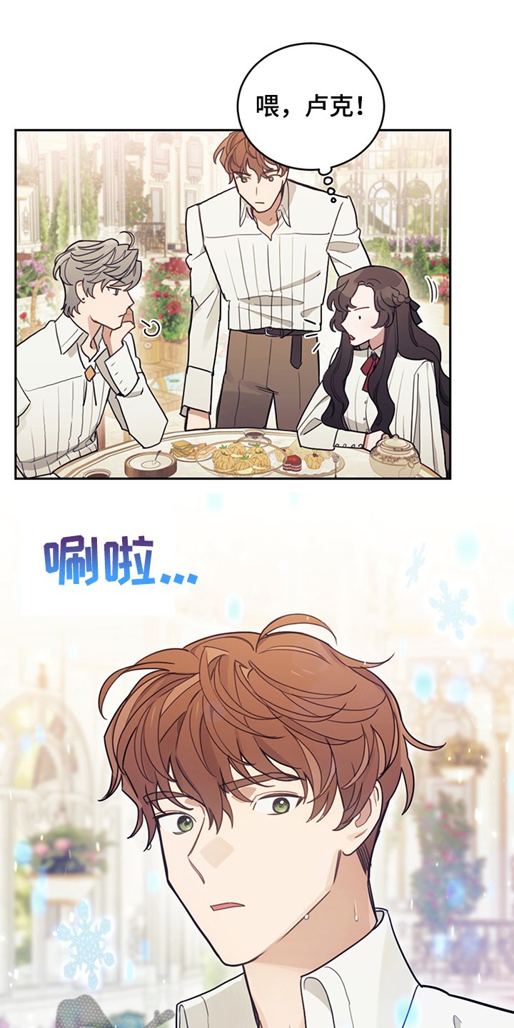 第31章：人心易变