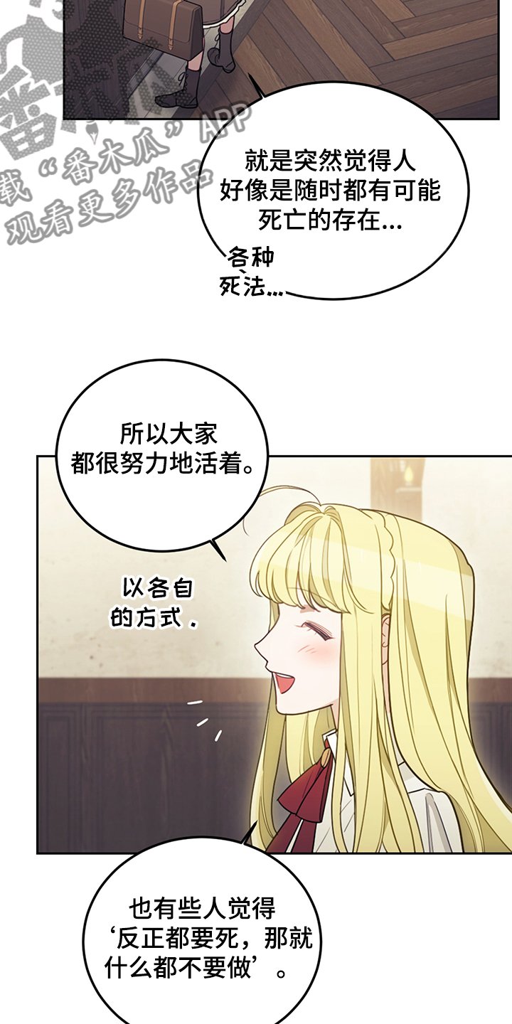 第32章：刚开始啾倒下