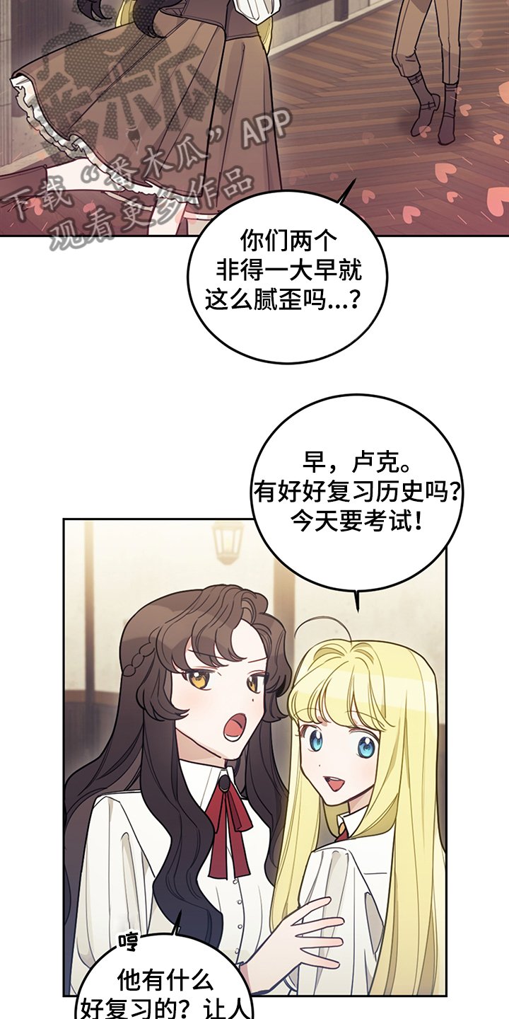 第32章：刚开始啾倒下