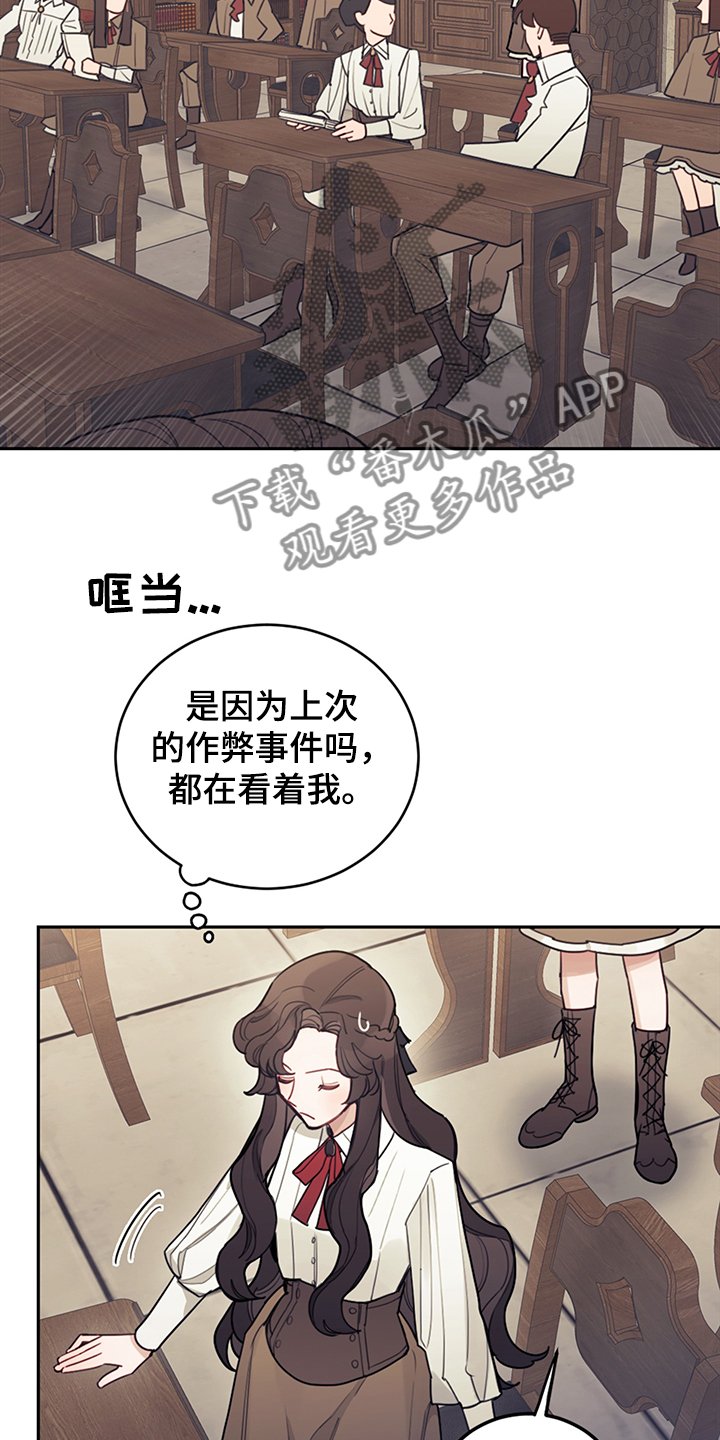 第32章：刚开始啾倒下