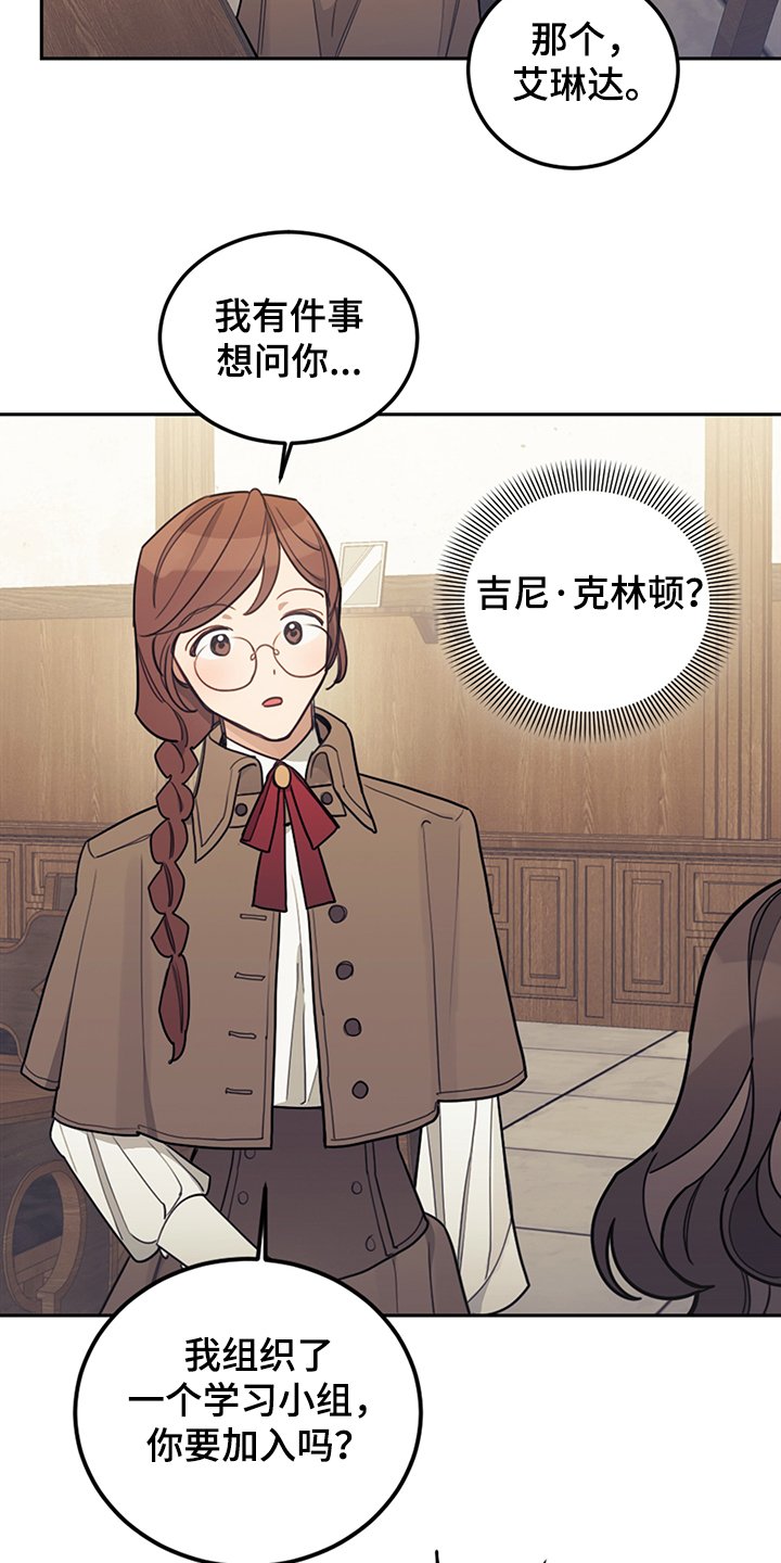 第32章：刚开始啾倒下