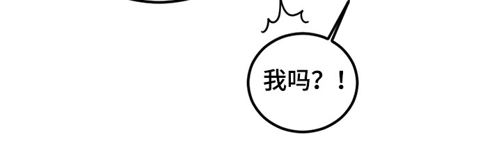 第32章：刚开始啾倒下