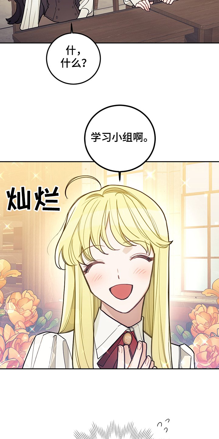 第33章：他们俩怎么会