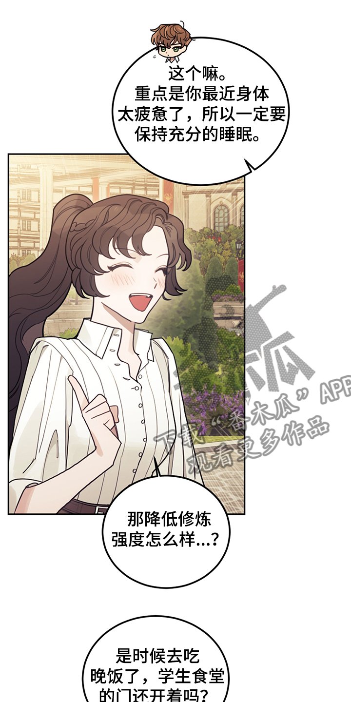 第33章：他们俩怎么会