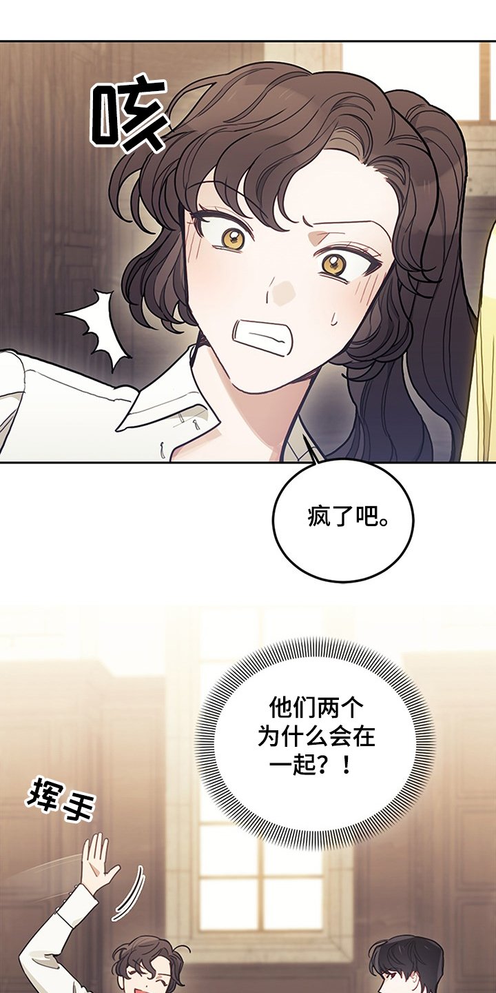 第34章：你没有选择