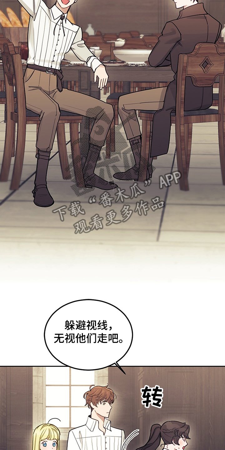 第34章：你没有选择