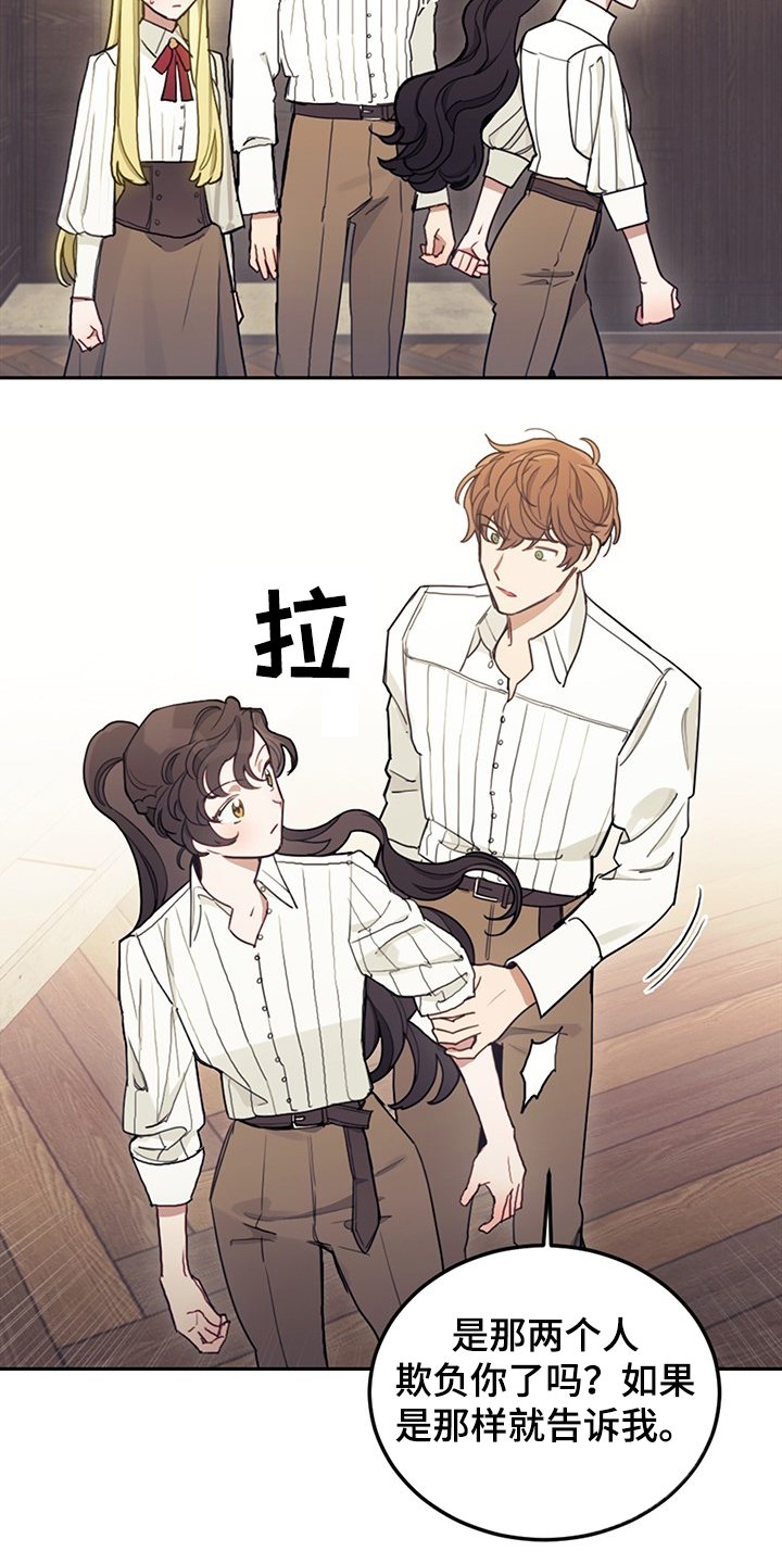 第34章：你没有选择