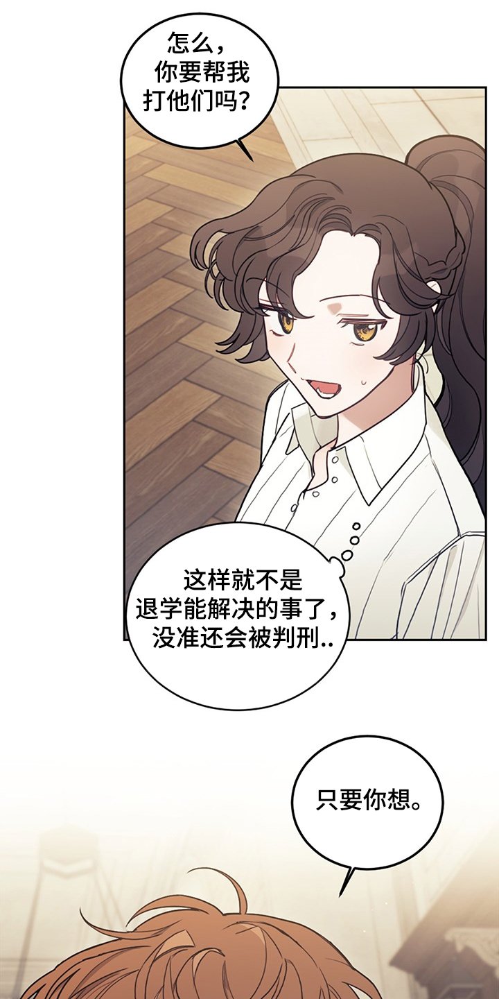 第34章：你没有选择