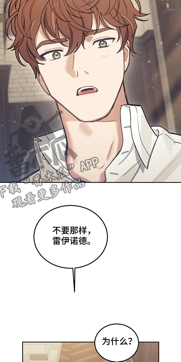 第34章：你没有选择