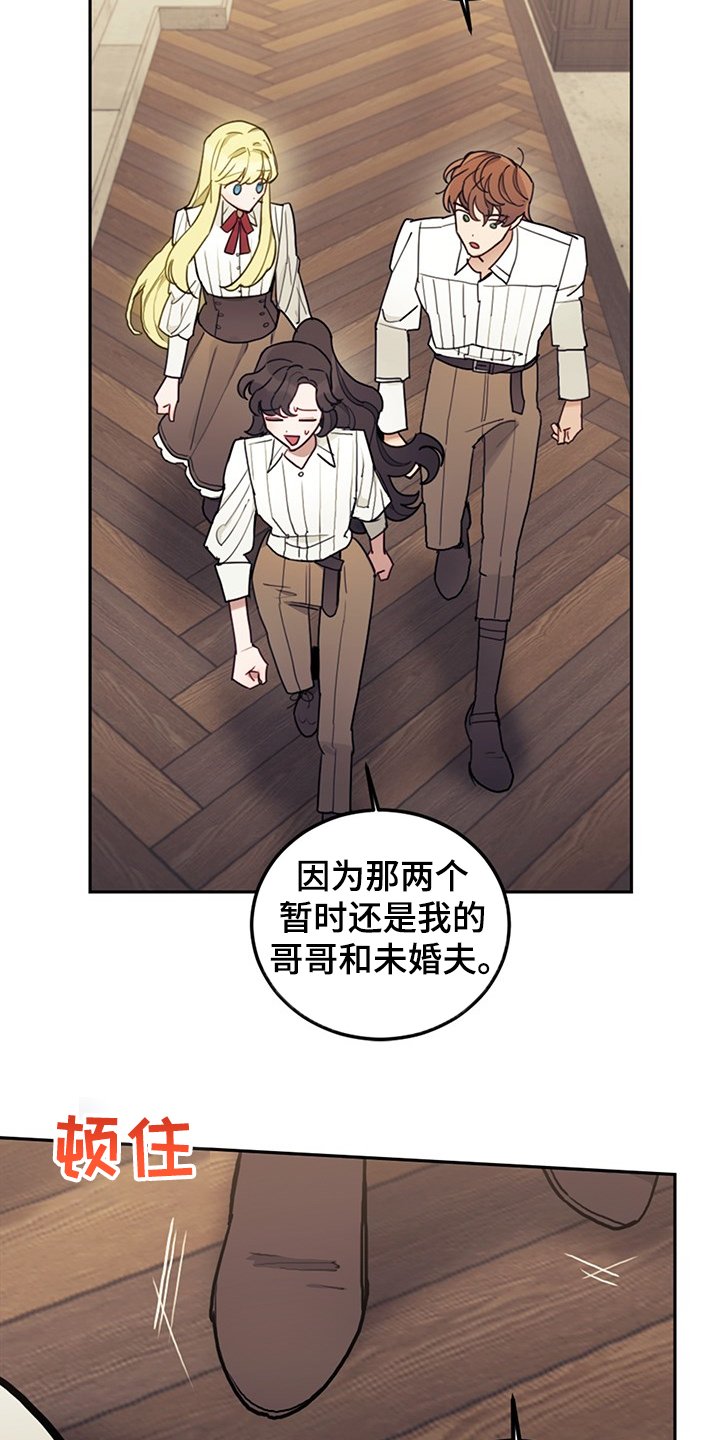 第34章：你没有选择