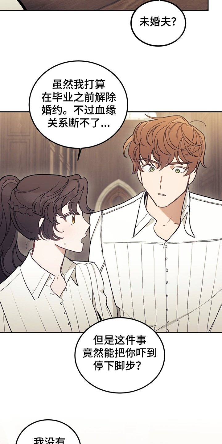 第34章：你没有选择