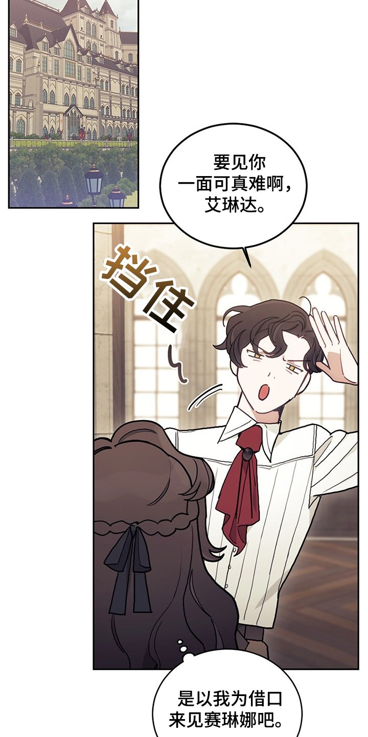 第34章：你没有选择