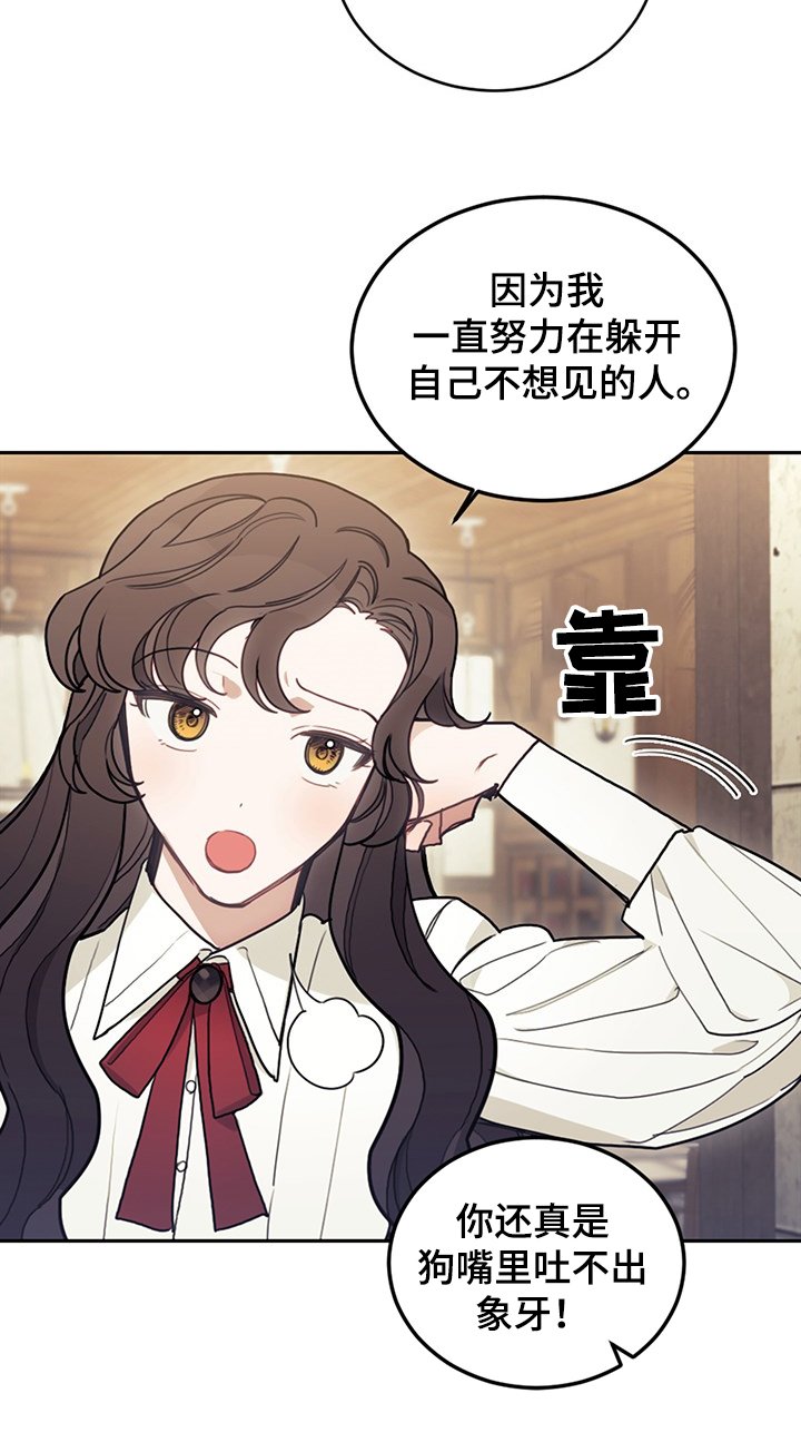 第34章：你没有选择