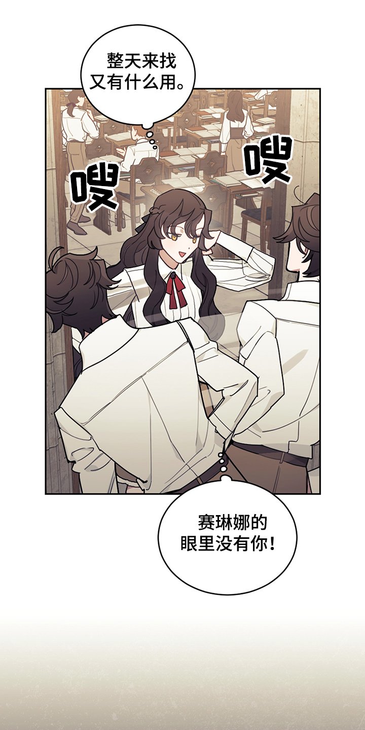 第34章：你没有选择