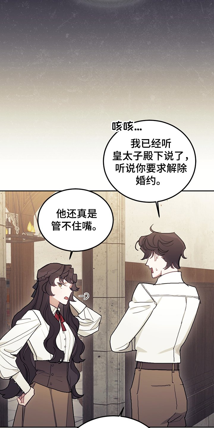 第34章：你没有选择