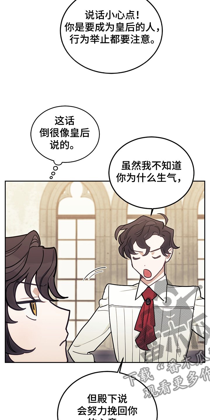 第34章：你没有选择