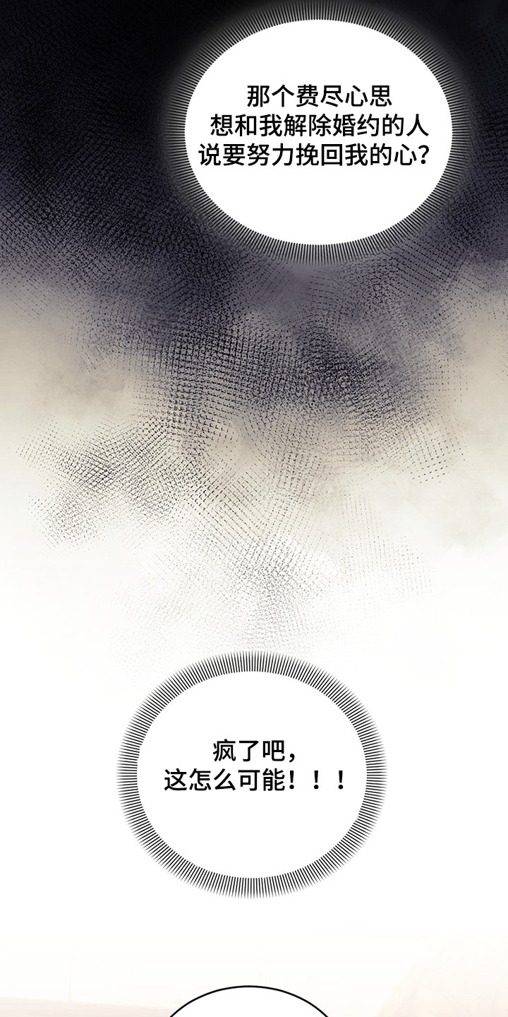 第34章：你没有选择