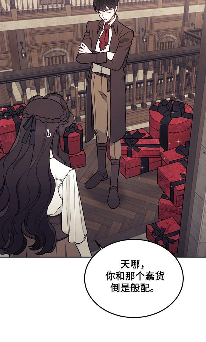 第34章：你没有选择