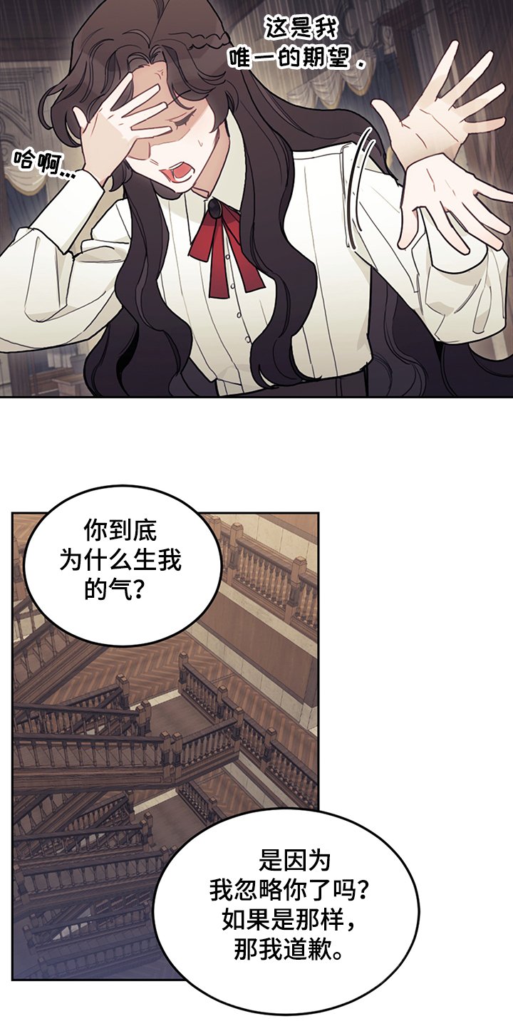 第35章：一把火