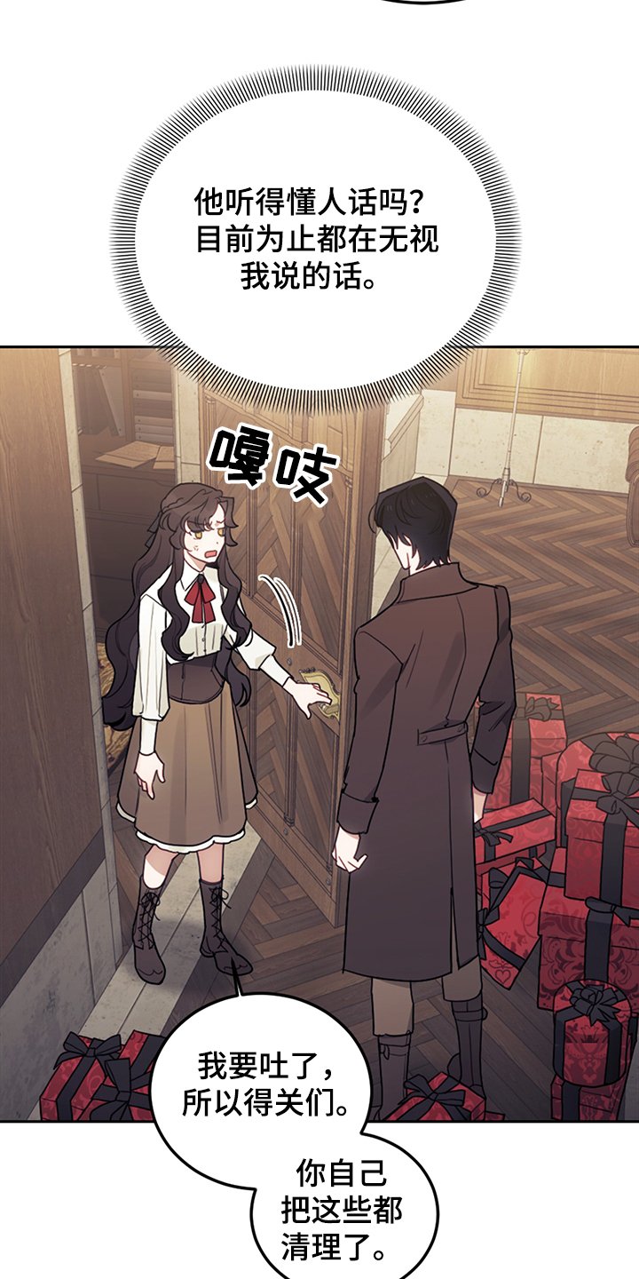 第35章：一把火