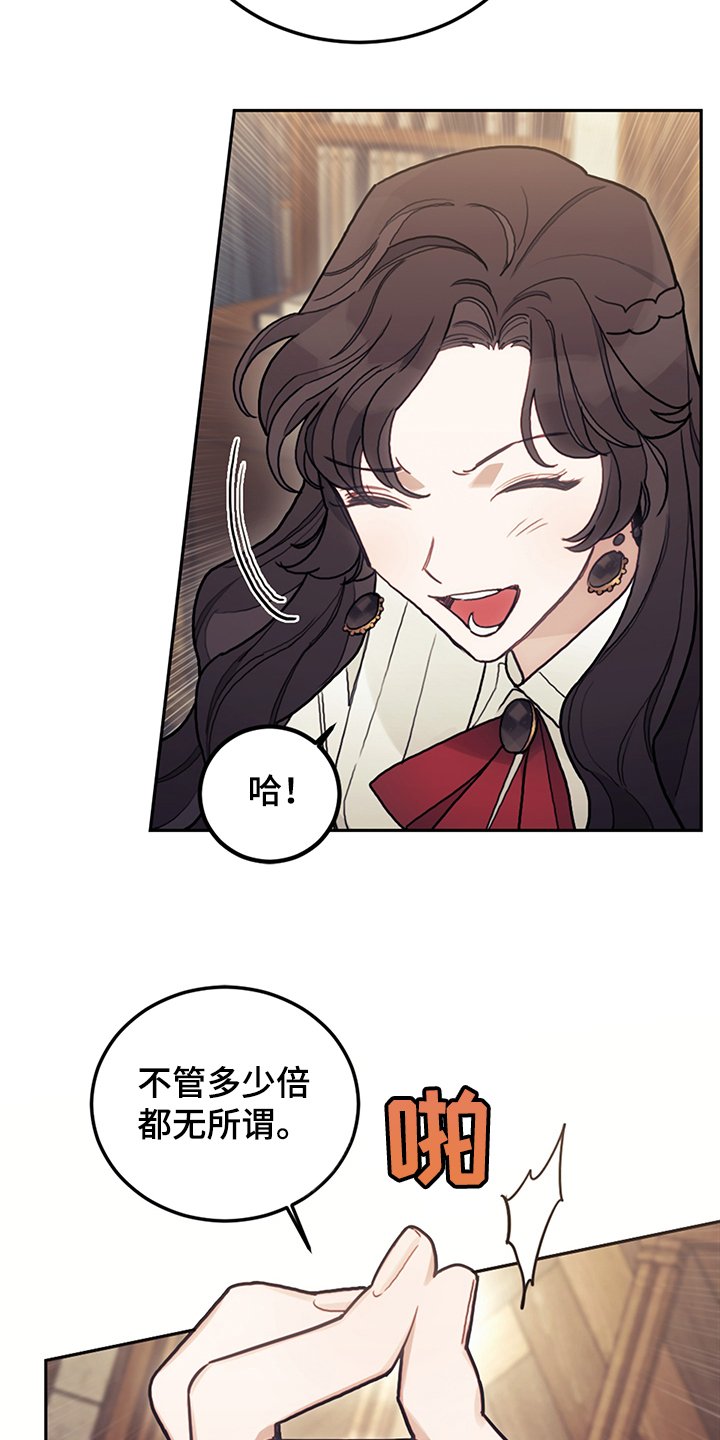 第35章：一把火