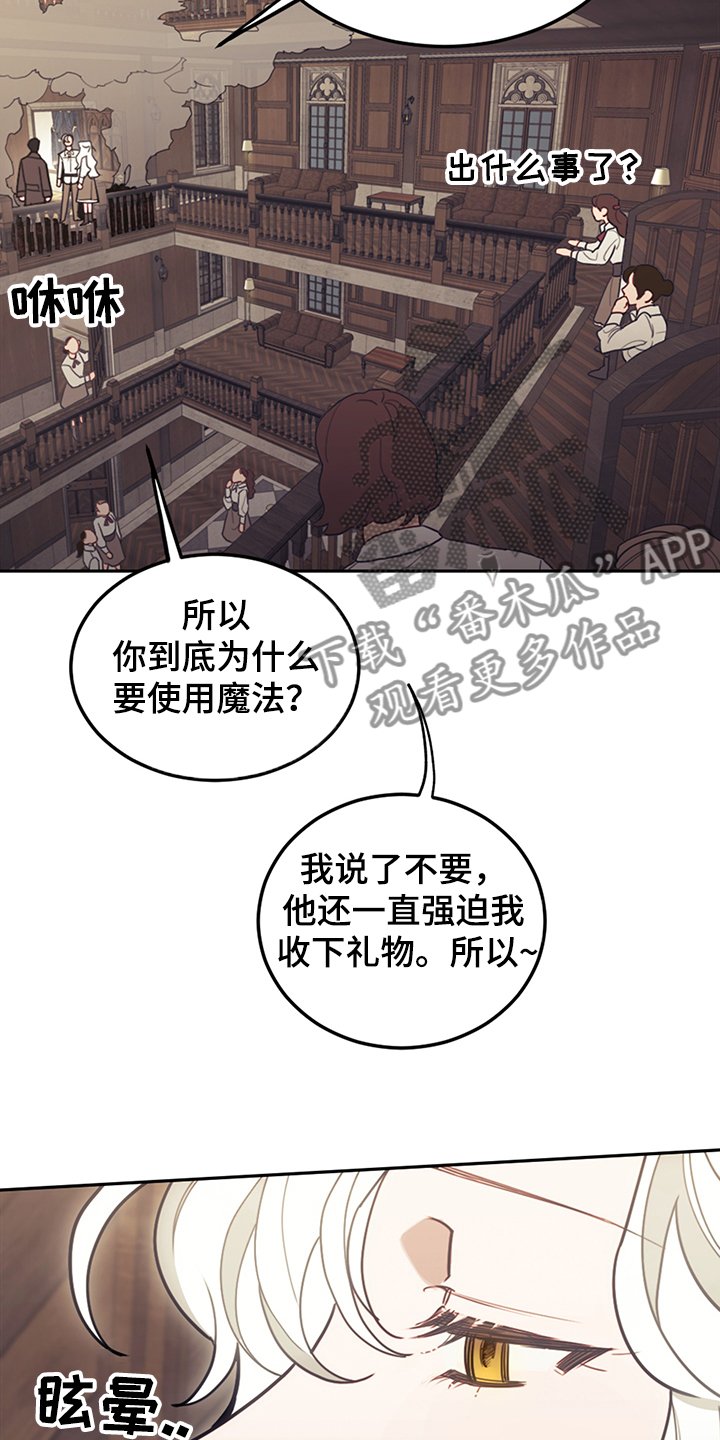 第35章：一把火