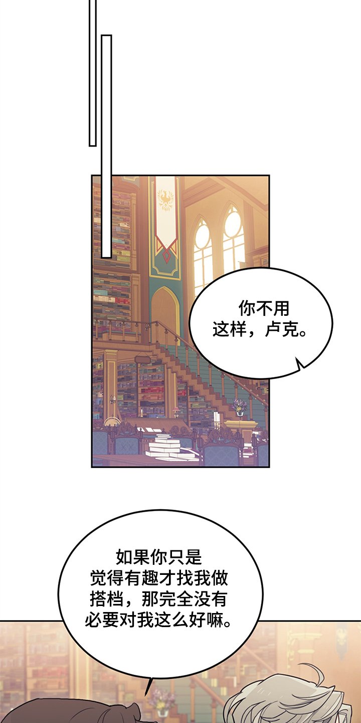 第35章：一把火