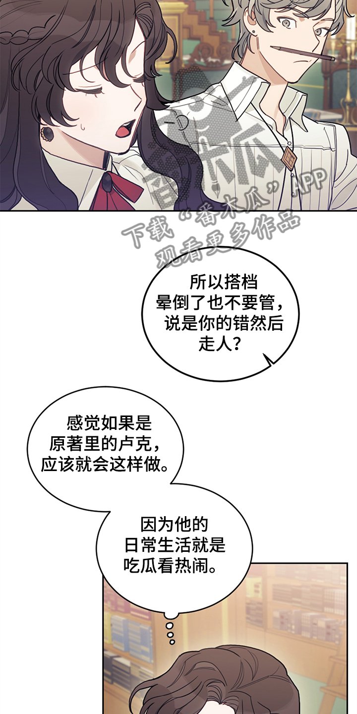 第35章：一把火