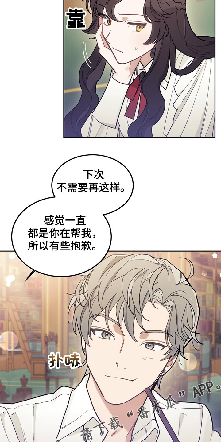 第35章：一把火