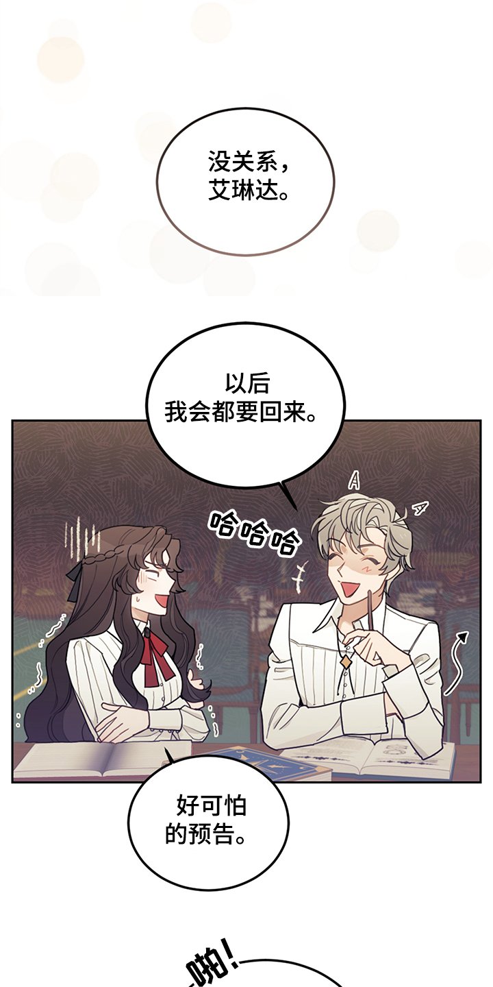第36章：撮合