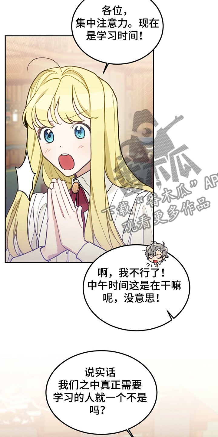 第36章：撮合
