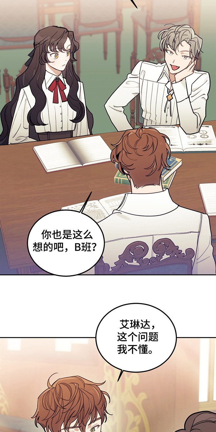 第36章：撮合