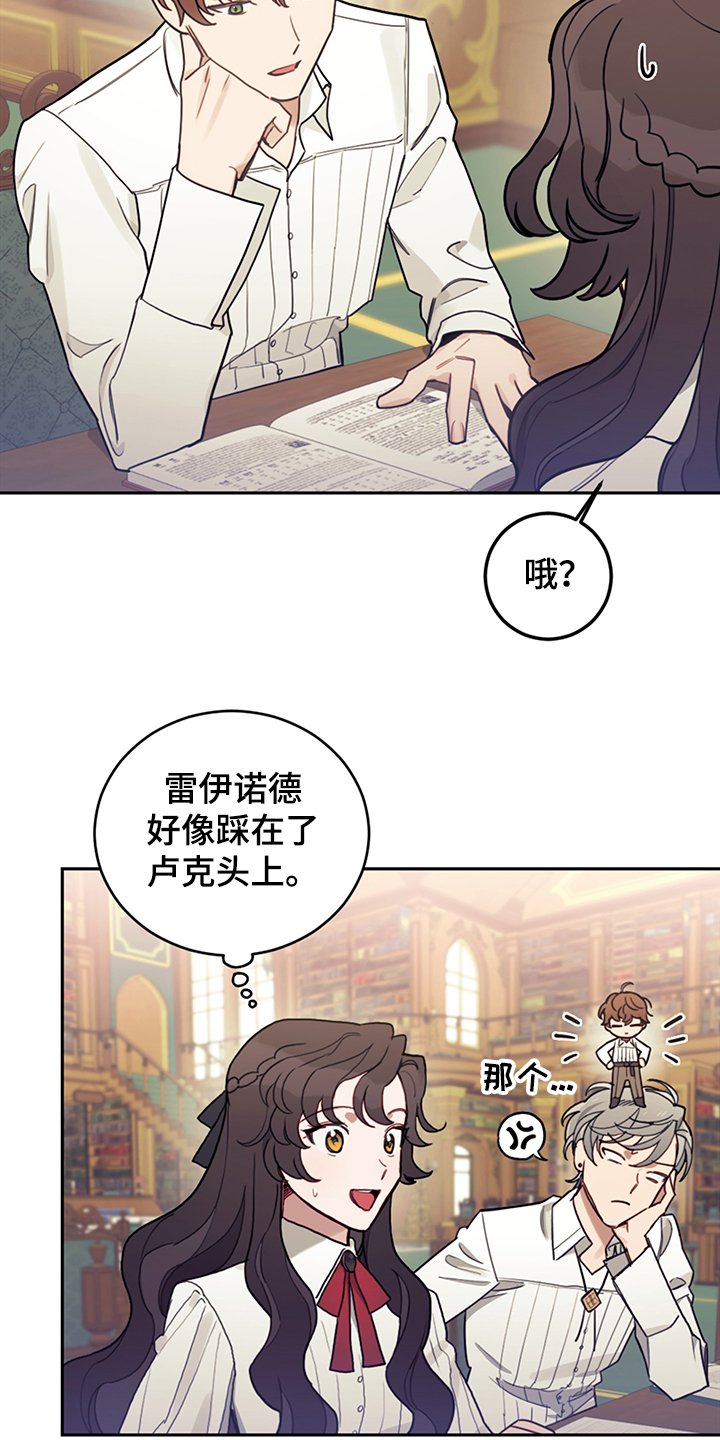 第36章：撮合