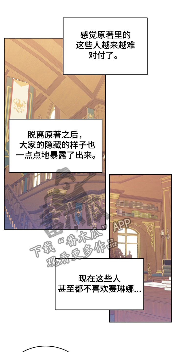 第36章：撮合