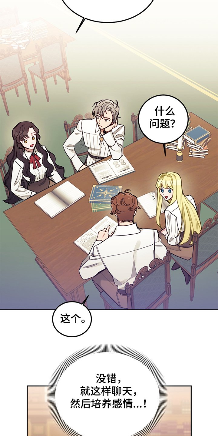 第36章：撮合