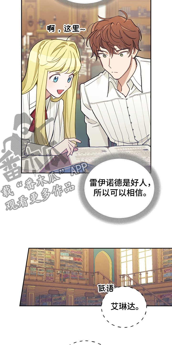 第36章：撮合