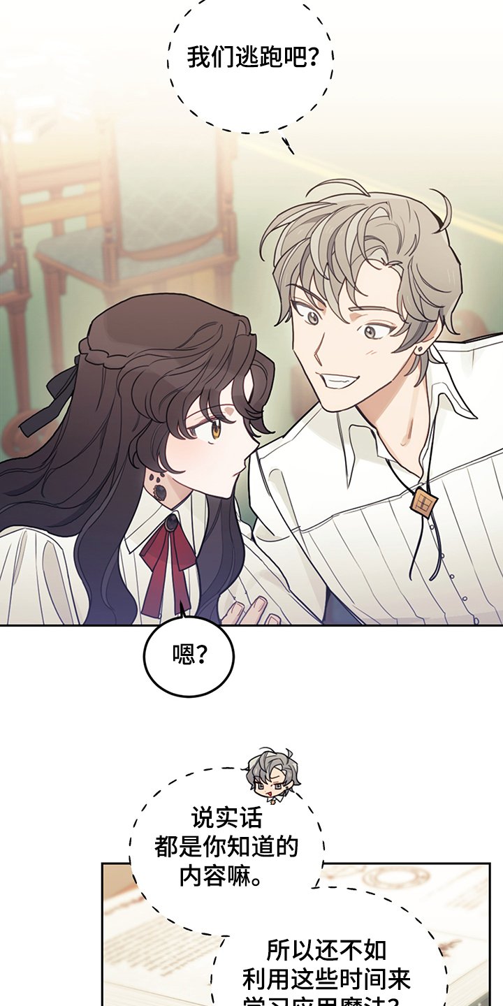 第36章：撮合