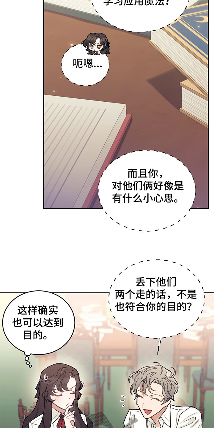 第36章：撮合