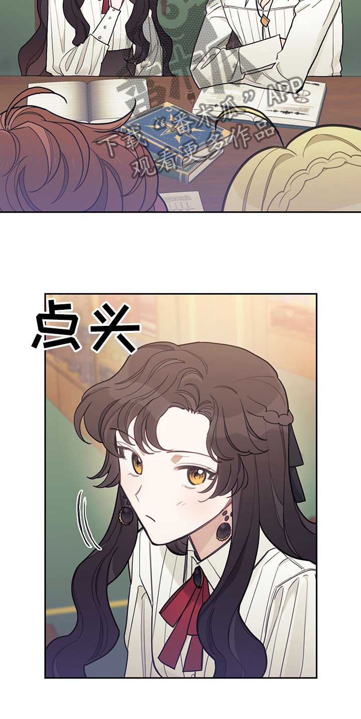 第36章：撮合