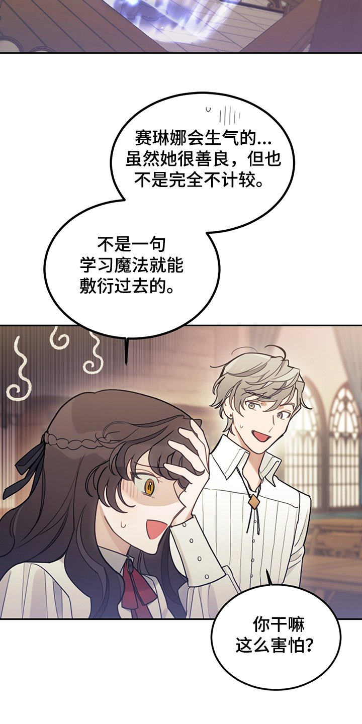 第36章：撮合
